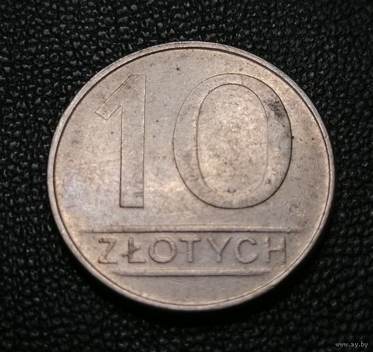 10 злотых 1987