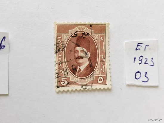 Египет  1923