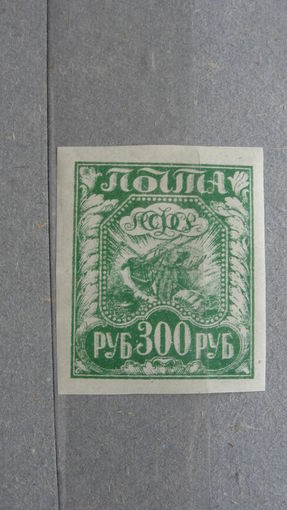 Продажа коллекции с 1 рубля! Почтовые марки РСФСР.