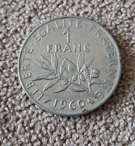 Франция 1 франк, 1960