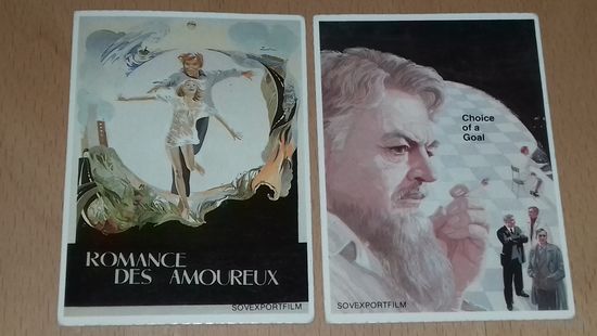 Календарики 1979  "СовЭкспортФильм" 60 лет Советскому кино. 2 шт. одним лотом