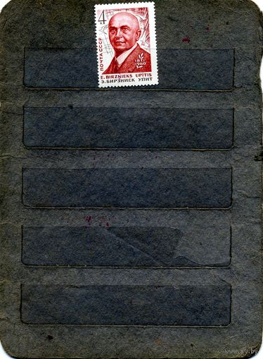 СССР, 1971, 100 лет **БИРЕНИКА-УЛИТА, серия, 1м  Заг. 3922, чистая