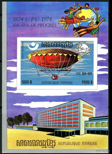 1975 Камбоджа 440/B105b 100 лет ВПС - Дирижабль 20,00 евро