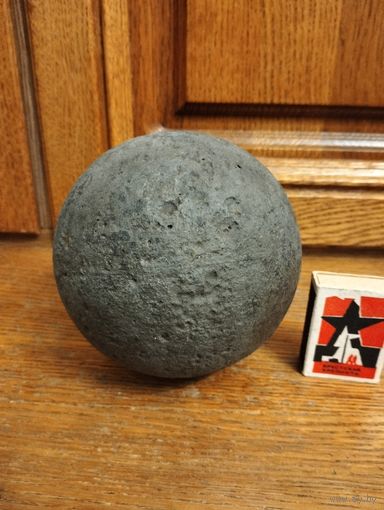 Ядро 114 мм. Единорог. 1812 г. В коллекцию.