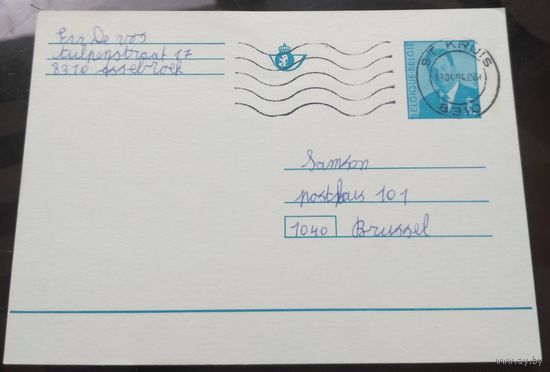 1994 год Бельгия