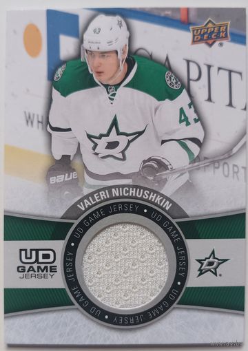 Хоккейная карточка НХЛ джерси Valeri Nichushkin (Даллас)