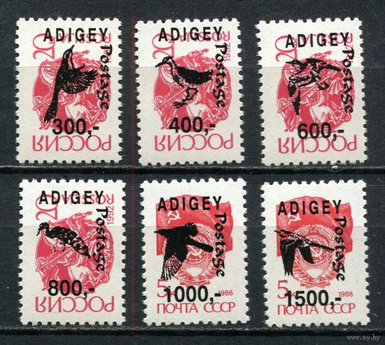 Россия - 1995 - Адыгея  - Локальный выпуск, провизории -надпечатки - птицы - 6 марок.  (LOT AR1)
