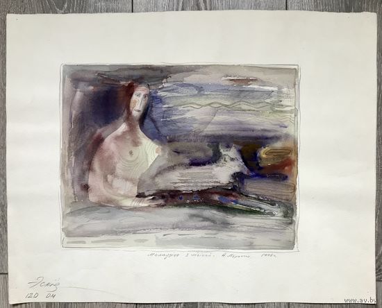 А.Мара (А.А.Марочкин). Акварель