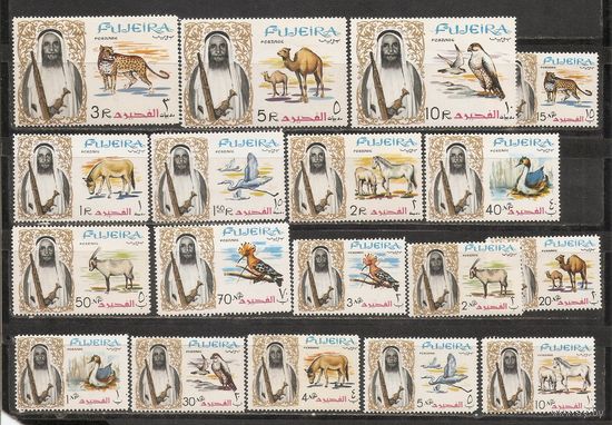ФФ1 Фуджейра 1964 Фауна