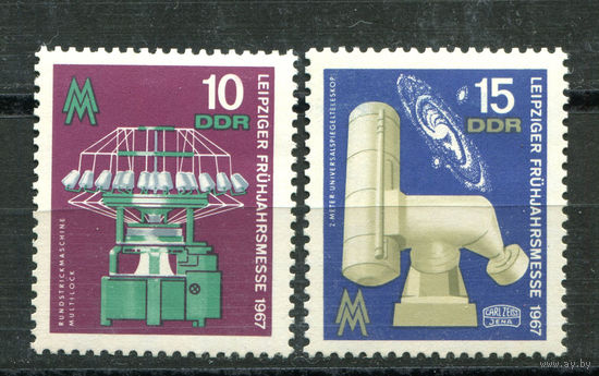 ГДР - 1967г. - Весенняя ярмарка в Лейпциге - полная серия, MNH [Mi 1254-1255] - 2 марки
