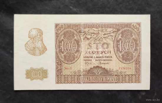Польша: 100 злотых 1940г (распродажа коллекции).