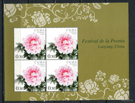 Куба - 2009 - Пионы - [Mi. bl. 266] - 1 блок. MNH.  (Лот 50Jw)-T9P2