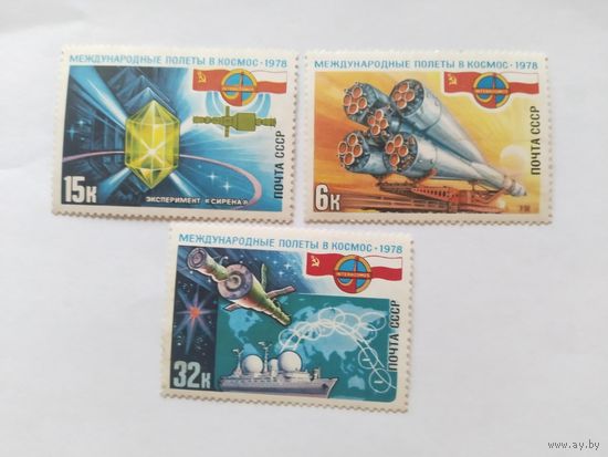 СССР  1978 3м