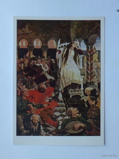 Васнецов сказка 1970  10х15 см