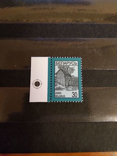 2000 Беларусь архитектура с контрольным знаком на полях MNH **(б-10)