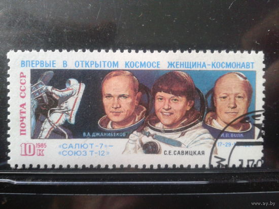1985 Салют-7 - Союз Т-12