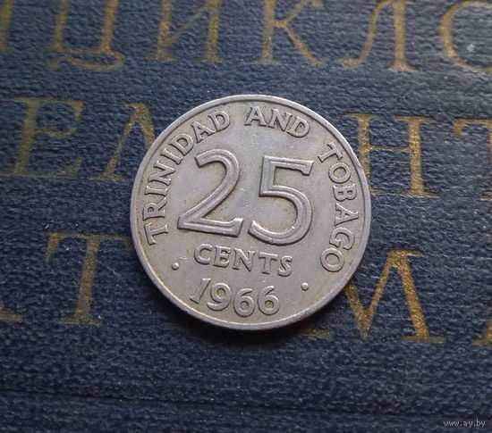 25 центов 1966 Тринидад и Тобаго #01