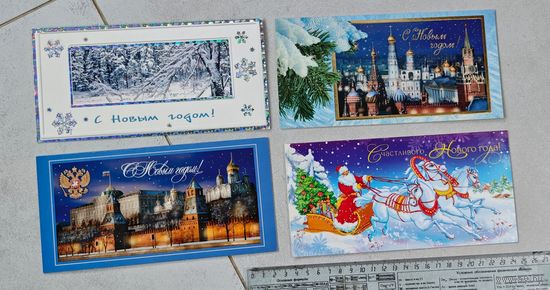 С Новым Годом !  Открытки