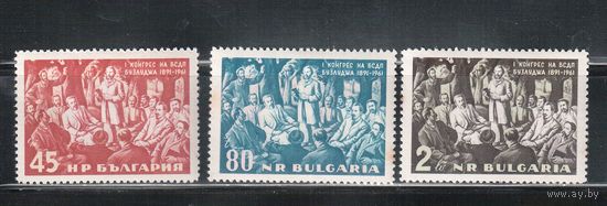 Болгария-1961, (Мих.1260-1262) , *  , 70-лет 1 съезду компартии(полная серия)