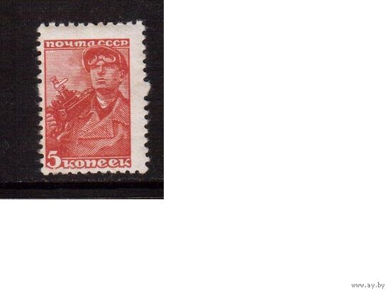 СССР-1939 (Заг.606)  **, стандарт