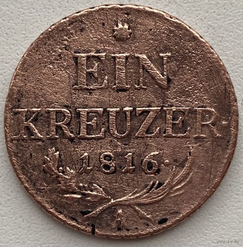 Австрия 1 крейцер 1816 г.