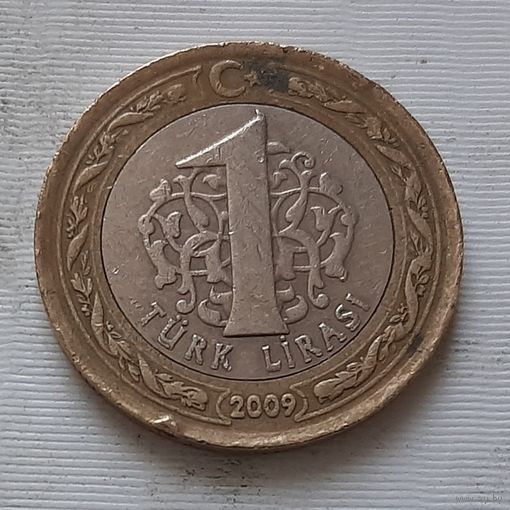 1 лира 2009 г. Турция
