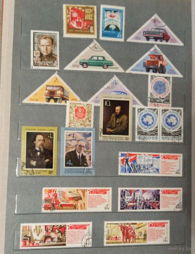 Марки СССР распродажа без МЦ. Смотрите все мои лоты.