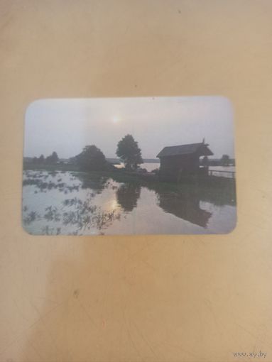 Календарь 1989/12