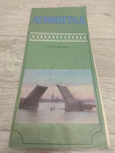 Ленинград. 1982.