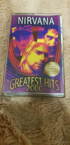 Аудиокассета "Nirvana" БЕЗ ТОРГА. ПОЧТОЙ НЕ ВЫСЫЛАЮ