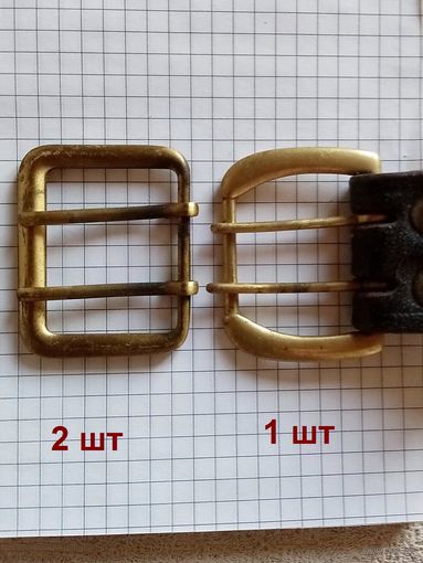 Пряга для ремня двойная латунь СССР
