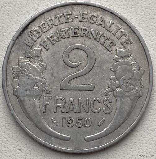 Франция 2 франка 1950 г. Без отметки монетного двора