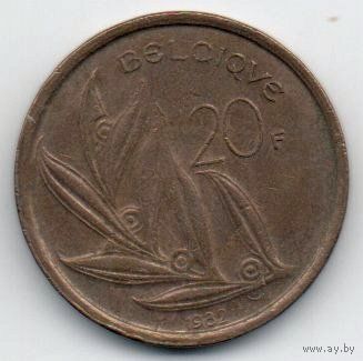 КОРОЛЕВСТВО БЕЛЬГИЯ 20 ФРАНКОВ 1982. ВАЛЛОН.