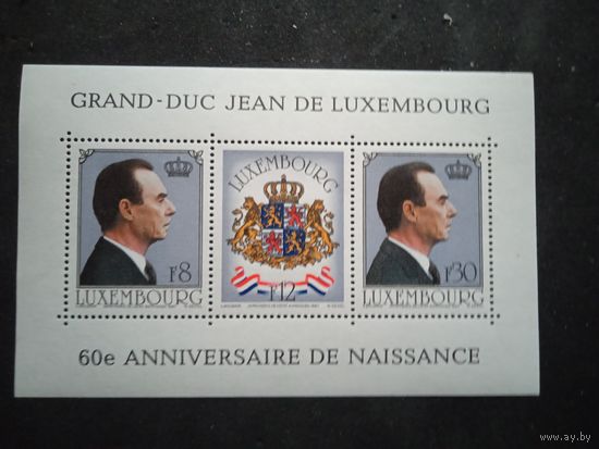 Король люксембурга