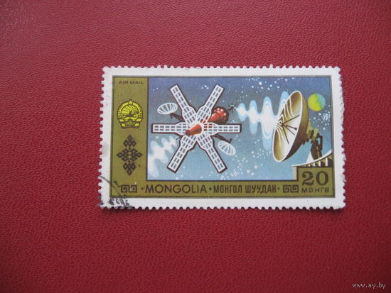 Марка космос 1972 год Монголия