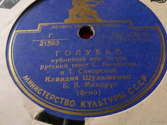 78 оборотов.