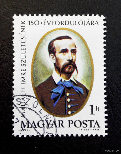 Венгрия 1973 г. 150 лет со дня рождения Имре Мадач. Известные Люди, полная серия из 1 марки #0124-Л1P8