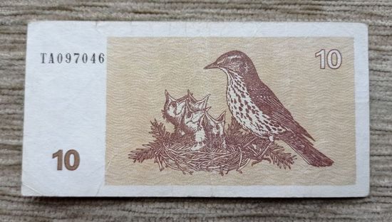 Werty71 Литва 10 талонов 1992 банкнота