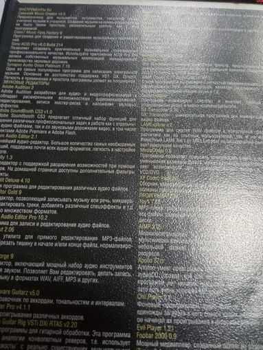 Диски DVD