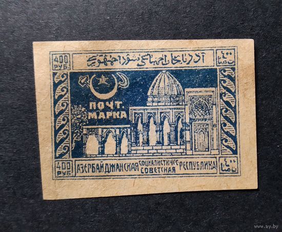 Гражданская война\58с\1921г Азербайджан