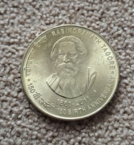 Индия 5 рупий, 2011 150 лет со дня рождения Рабиндраната Тагора UNC