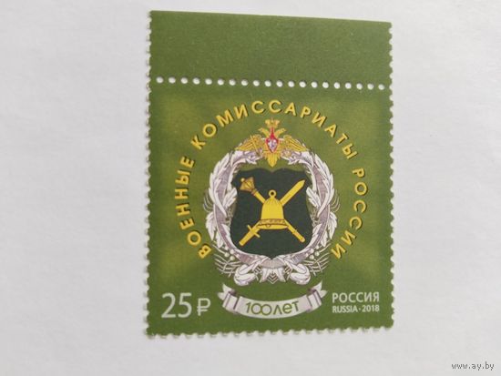 Россия  2018
