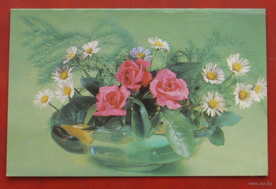 С днём рождения! Чистая. Двойная. 1982 года. Круцко. 1750.