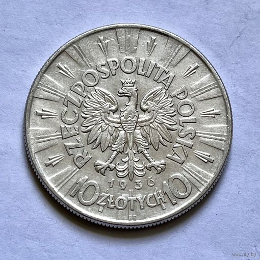 Монета СЕРЕБРО Польша 10 злотых 1936 год Пилсудский ОТЛИЧНЫЕ