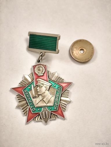 Знак Отличник погранвойск 2 степени