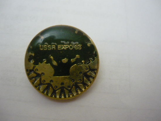 USSR EXPO -88