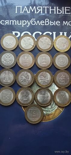 10 рубДревние города