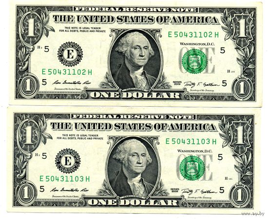 1 доллар 2009 E 2 номера подряд