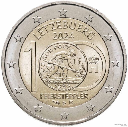 2 евро 2024 Люксембург 100 лет монетам с изображением литейщика UNC из ролла