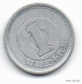 ГОСУДАРСТВО ЯПОНИЯ 1 ЙЕНА 1961. Хирохито (Сёва).